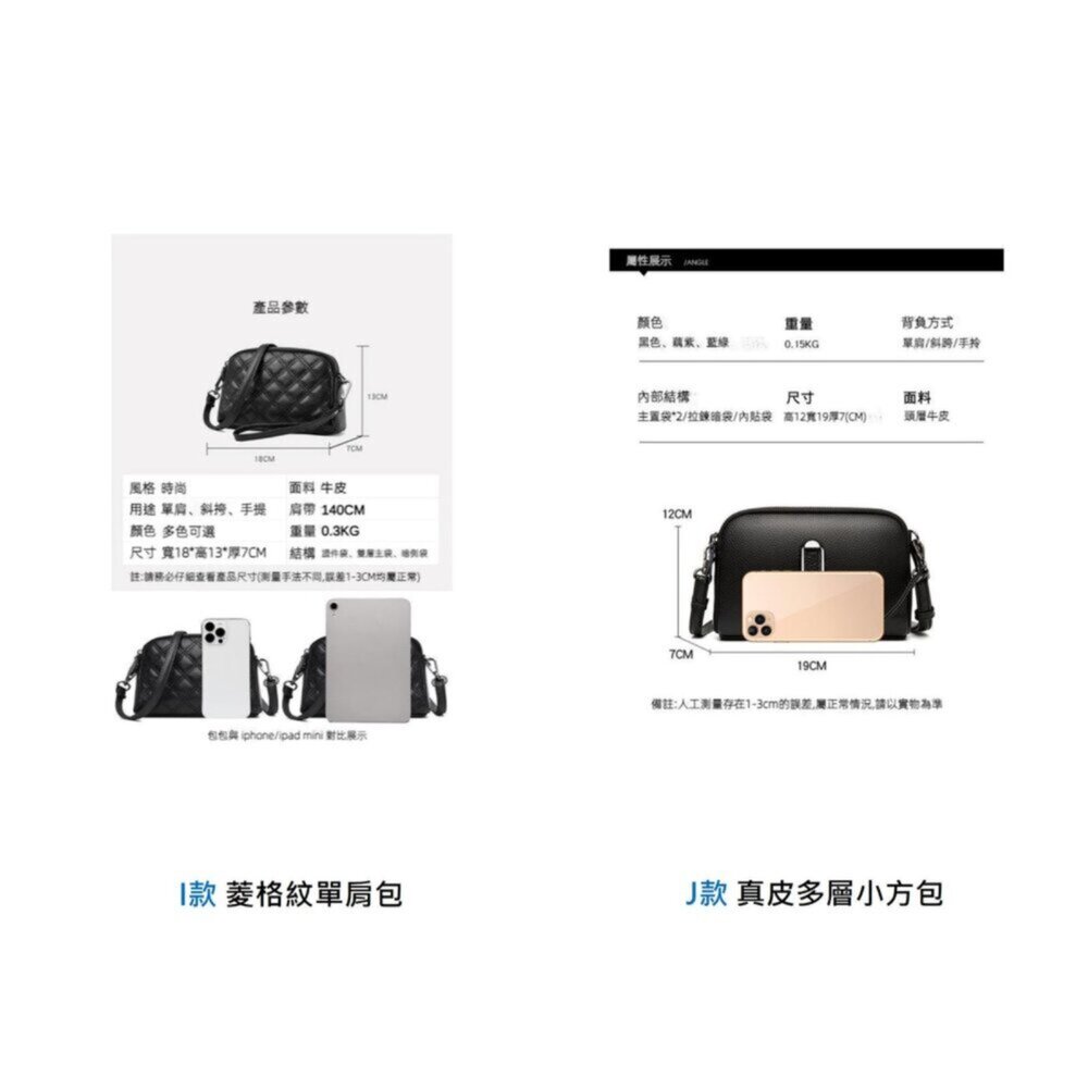 時尚真皮菱格紋單肩包 斜挎小包包 軟皮手拿包 時尚百搭 休閒手拿包 頭層牛皮 斜挎包女 送禮-圖片-8