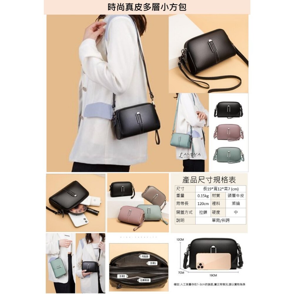 時尚真皮多層小方包 時尚百搭 休閒手拿包 頭層牛皮 斜挎包女 送禮-圖片-4