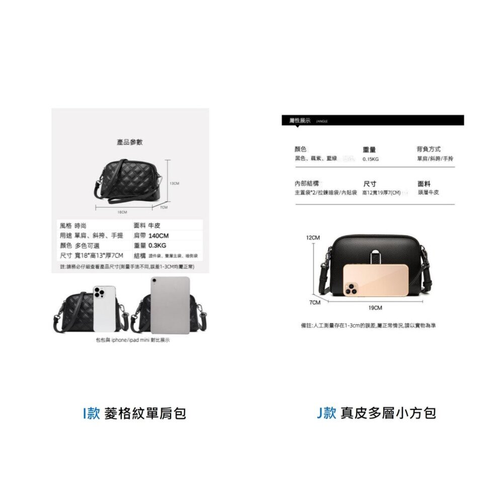 時尚真皮多層小方包 時尚百搭 休閒手拿包  頭層牛皮 斜挎包女 送禮-圖片-6