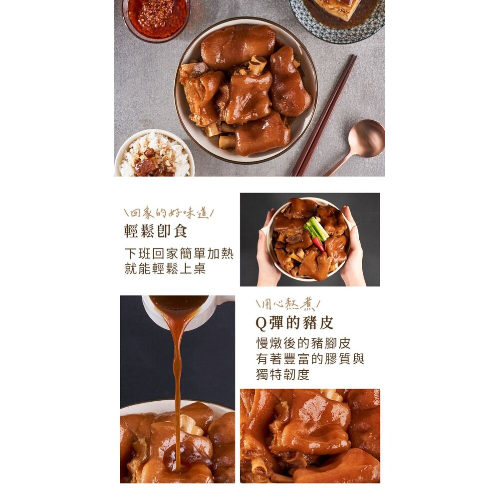 雞湯熬鯧魚海鮮炊粉 明水三九七食堂x永安鮮物聯名款 招牌滷豬腳 500盤得獎 中秋送禮 送禮-圖片-11