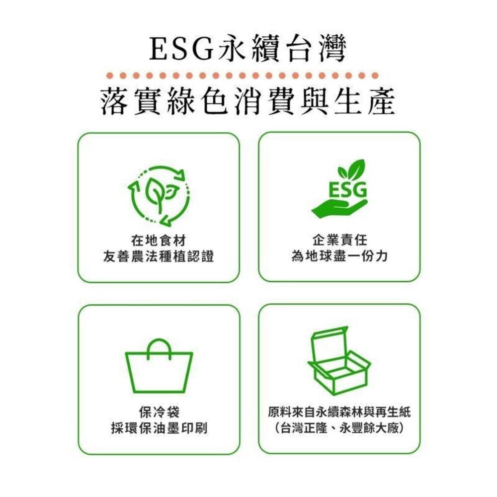 雞湯熬鯧魚海鮮炊粉 明水三九七食堂x永安鮮物聯名款 招牌滷豬腳 500盤得獎 中秋送禮 送禮-圖片-5