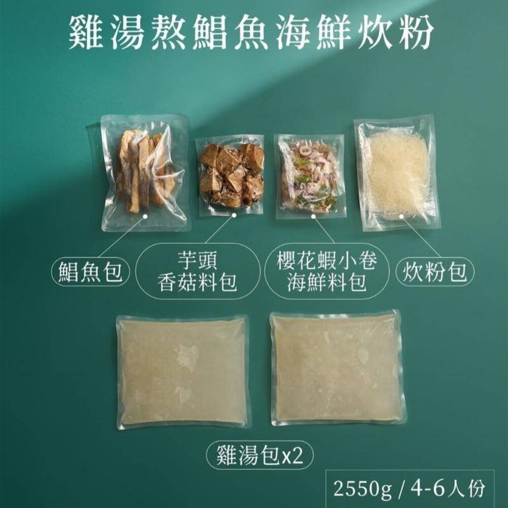 招牌滷豬腳 明水三九七食堂 500盤得獎 團購美食 年菜 中秋禮盒 送禮-圖片-11