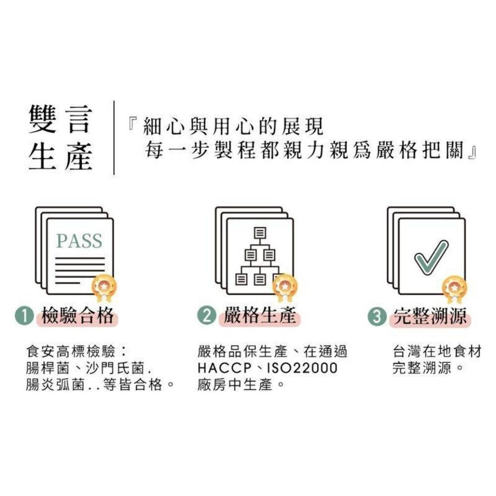 招牌滷豬腳 明水三九七食堂 500盤得獎 團購美食 年菜 中秋禮盒 送禮-圖片-9