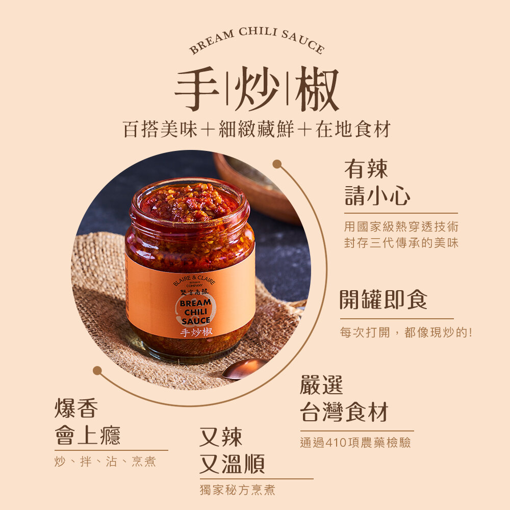 黑松露鮪魚百搭神醬 送禮首選 手炒椒 黑松露鮪魚 雙言商號 日系有魚大紅福袋 送禮-圖片-5