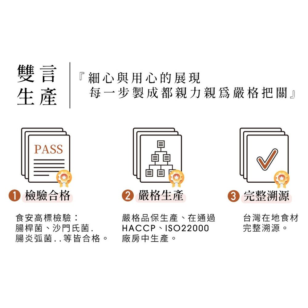 黑松露鮪魚百搭神醬 送禮首選 手炒椒 黑松露鮪魚 雙言商號 日系有魚大紅福袋 送禮-圖片-10