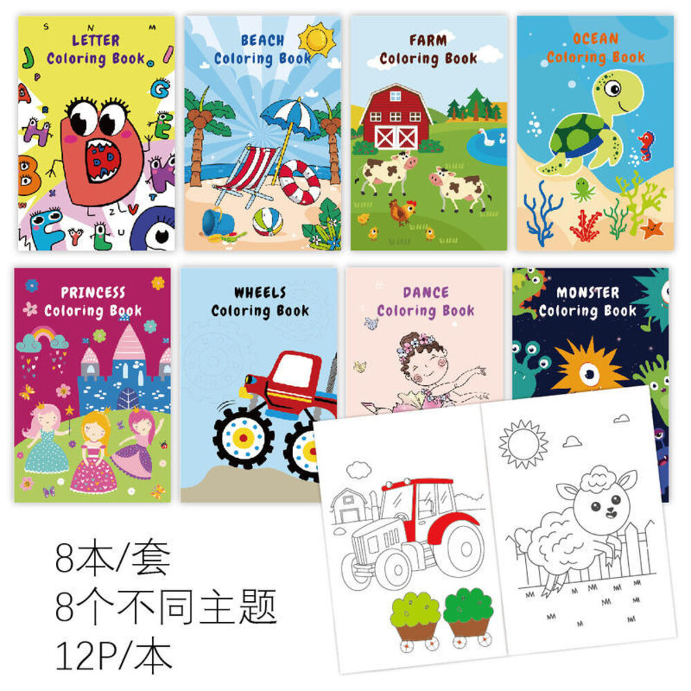 兒童派對著色本套組 每組8本 畫畫本 點點畫本 卡通塗鴉畫畫書 繪畫啟蒙 派對 送禮-圖片-4