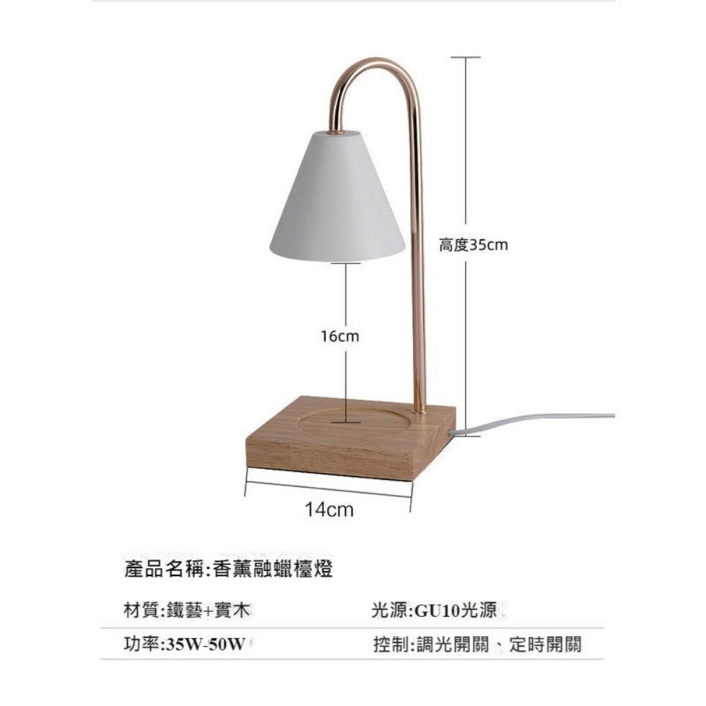 定時香薰融蠟燈 居家擺設 原木床頭燈 臥室氣氛燈 可定時可調光 無火香薰 香薰蠟燭燈 送禮 送禮-圖片-4