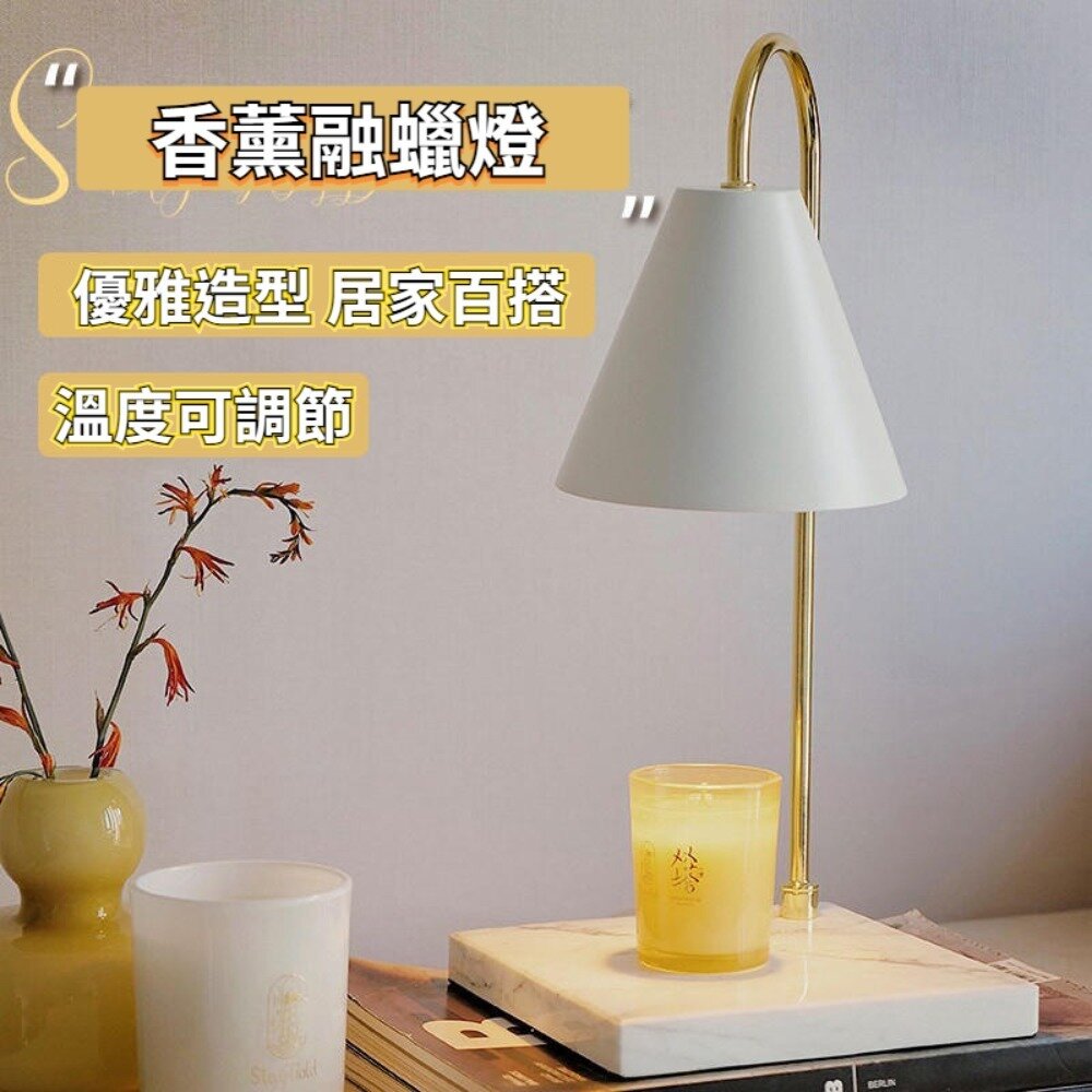 240814-00001-定時香薰融蠟燈 居家擺設 原木床頭燈 臥室氣氛燈 可定時可調光 無火香薰 香薰蠟燭燈 送禮 送禮