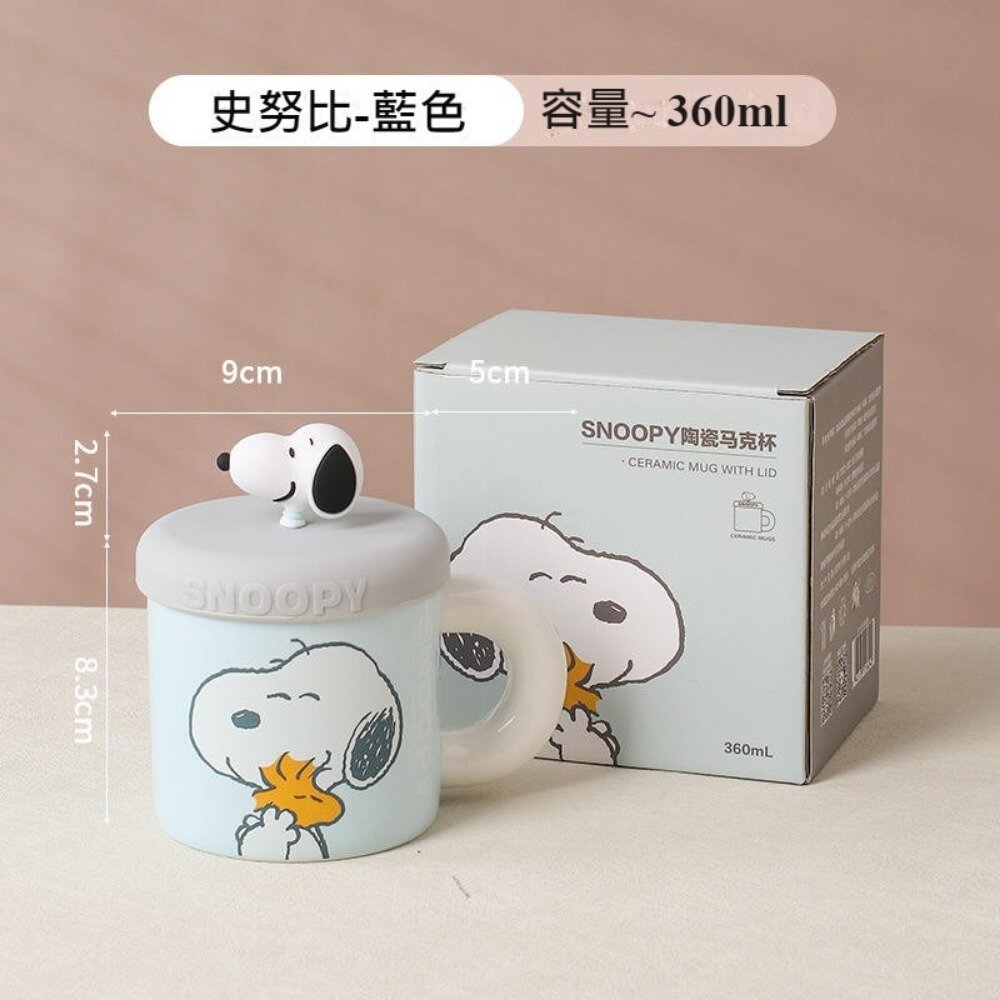 史努比帶蓋馬克杯 陶瓷杯 辦公室水杯 咖啡杯 Snoopy平行輸入 交換禮物 送禮-圖片-8