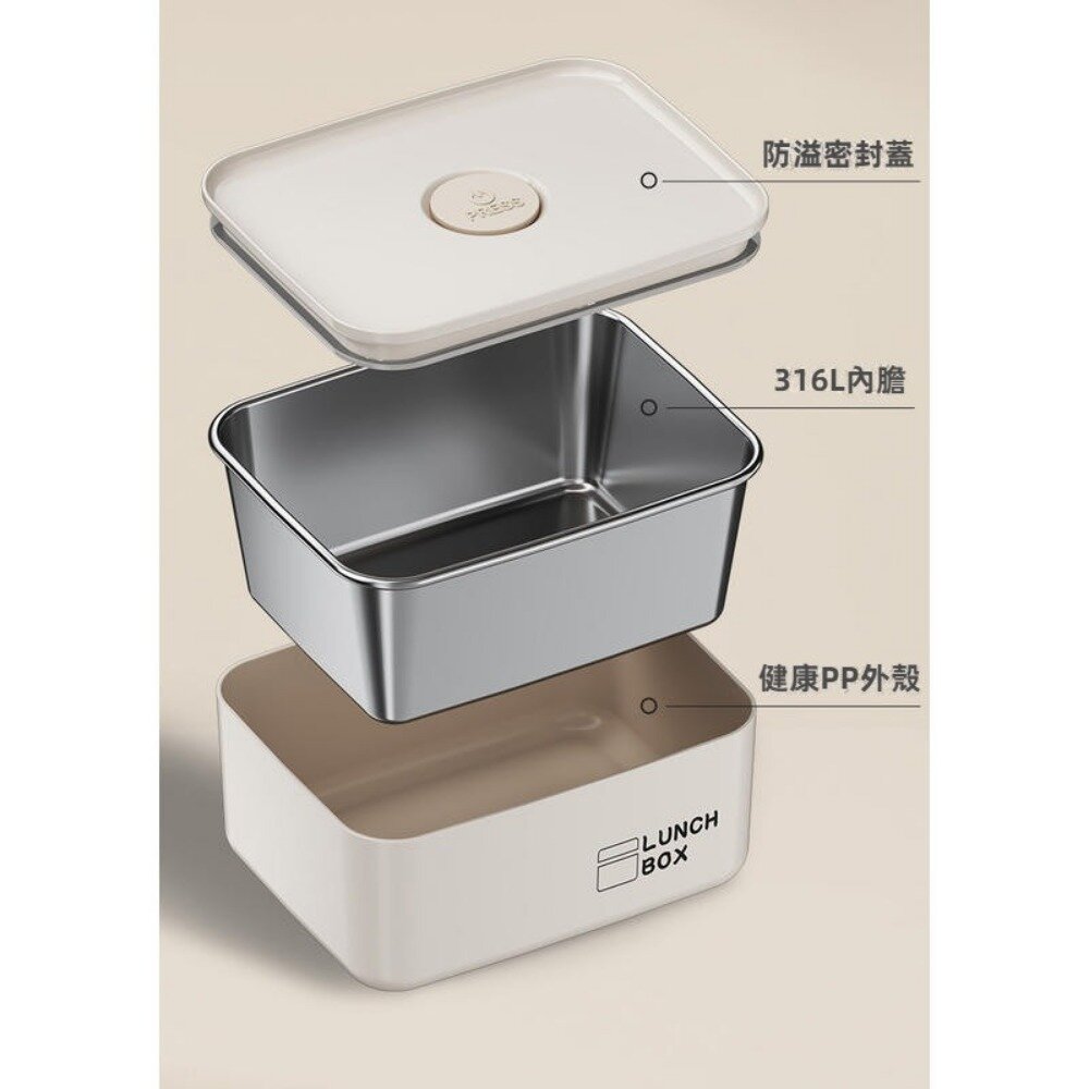 316不鏽鋼保鮮盒 304可微波不銹鋼便當盒 微真空密封防漏 午餐盒 可拆卸 卡扣式 送禮-圖片-3