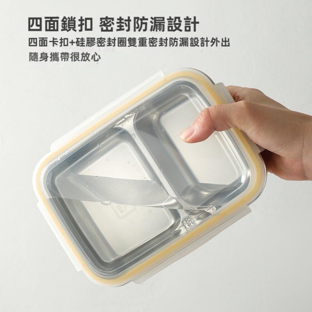 304可微波不鏽鋼保鮮盒 不銹鋼便當盒 卡扣式密封防漏 午餐盒 可拆卸 送禮-圖片-2