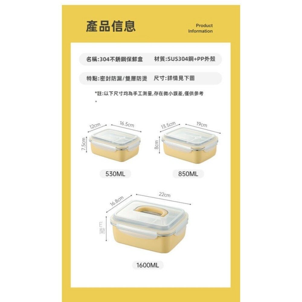 304可微波不鏽鋼保鮮盒 不銹鋼便當盒 卡扣式密封防漏 午餐盒 可拆卸 送禮-圖片-4