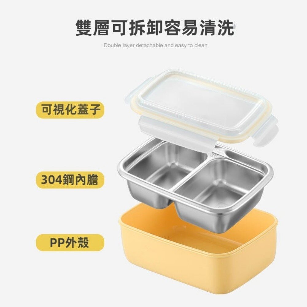 304可微波不鏽鋼保鮮盒 不銹鋼便當盒 卡扣式密封防漏 午餐盒 可拆卸 送禮-圖片-5