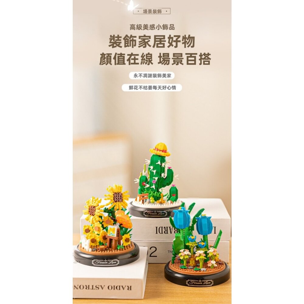 手作永生花禮 療癒系桌面擺飾 手工DIY花藝拼裝 創意禮物 真心意手作禮物 送禮-圖片-2