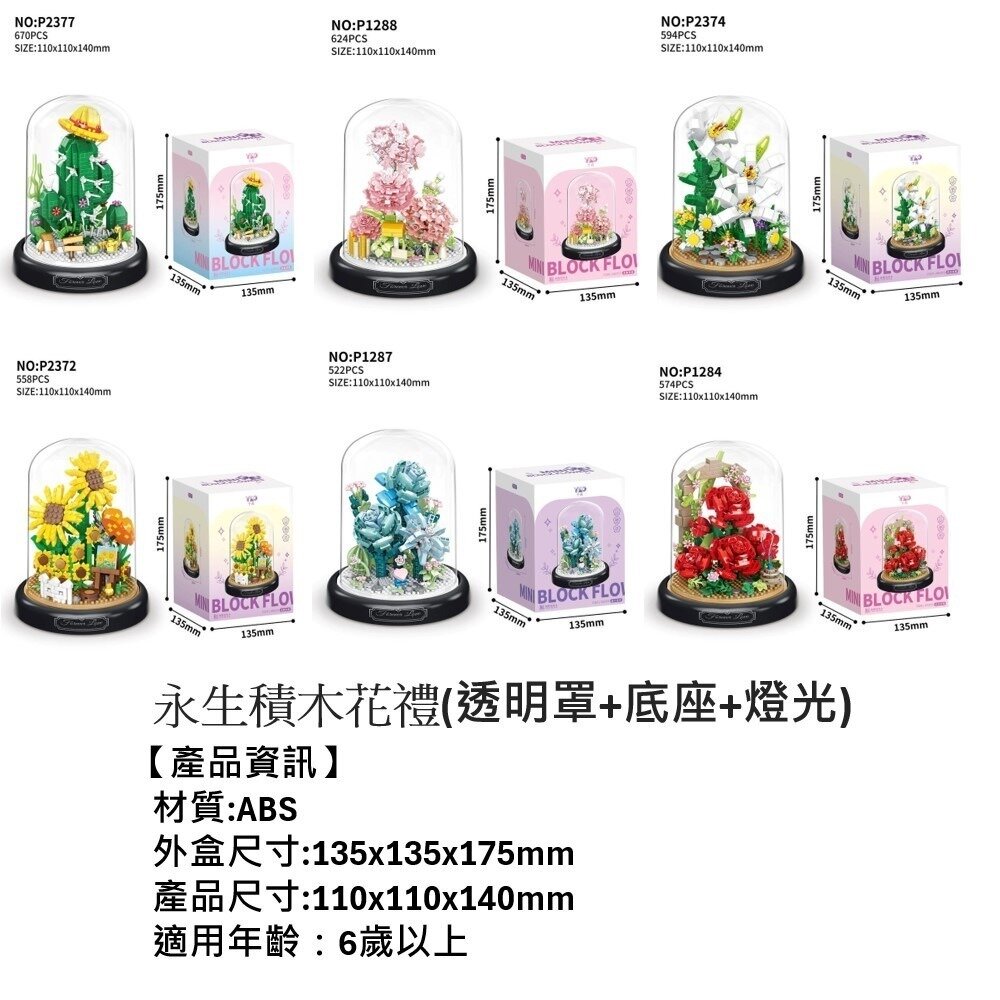 手作永生花禮 療癒系桌面擺飾 手工DIY花藝拼裝 創意禮物 真心意手作禮物 送禮-圖片-5