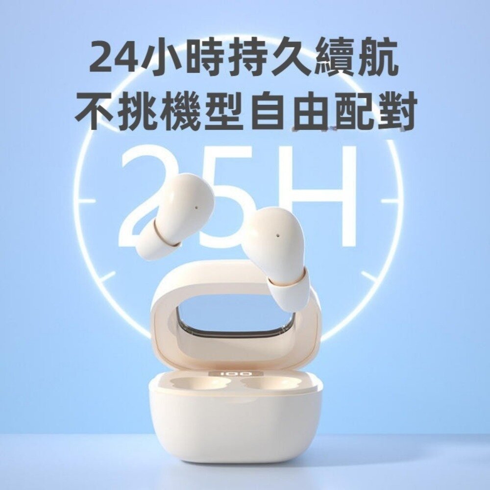 超迷你隱形藍牙耳機 睡眠耳機 藍牙5.3 入耳式 高音質降噪 超長續航 SK19 送禮-圖片-2