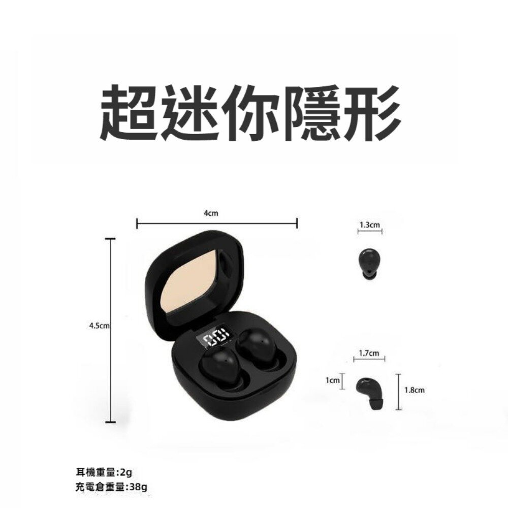超迷你隱形藍牙耳機 睡眠耳機 藍牙5.3 入耳式 高音質降噪 超長續航 SK19 送禮-圖片-4