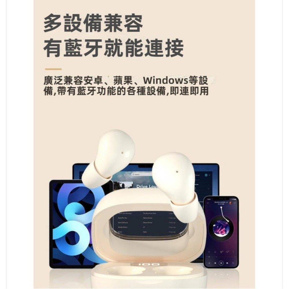 超迷你隱形藍牙耳機 睡眠耳機 藍牙5.3 入耳式 高音質降噪 超長續航 SK19 送禮-圖片-5