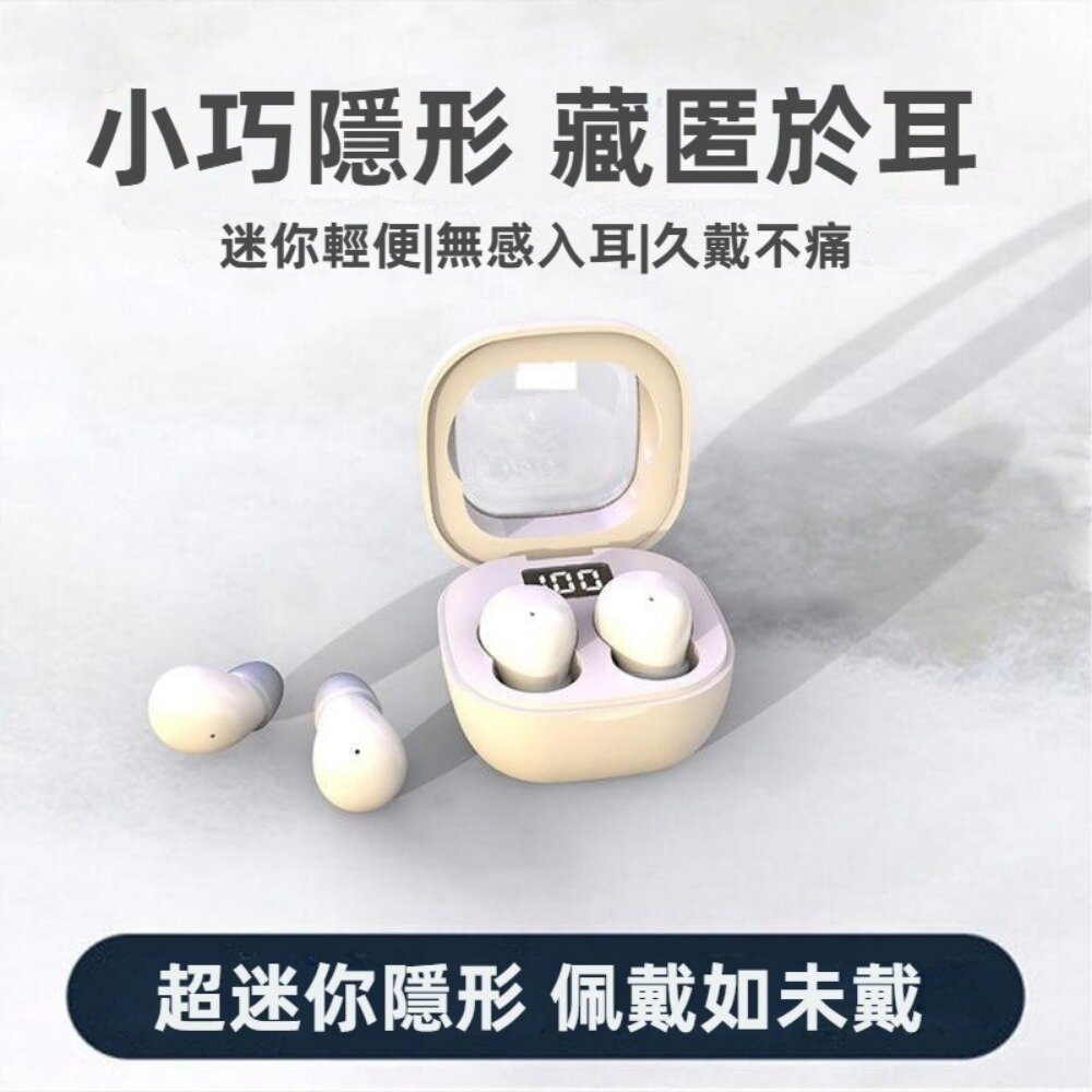 超迷你隱形藍牙耳機 睡眠耳機 藍牙5.3 入耳式 高音質降噪 超長續航 SK19 送禮-圖片-6