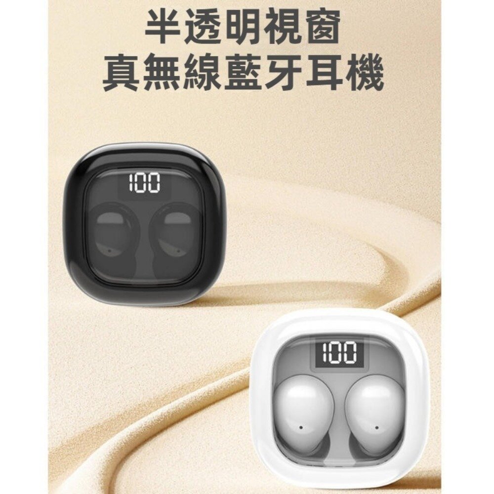 超迷你隱形藍牙耳機 睡眠耳機 藍牙5.3 入耳式 高音質降噪 超長續航 SK19 送禮-圖片-7