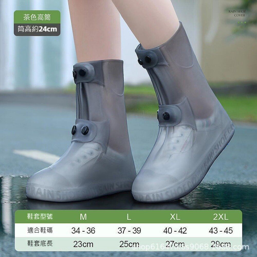 高筒防水鞋套 雨鞋套 防水防滑 加厚耐磨 TPE材質 防雨 男女通用 雨靴腳套 送禮-圖片-10