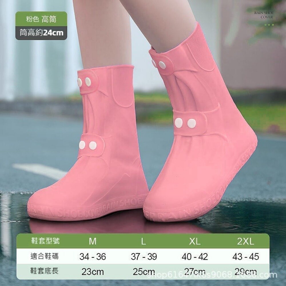 高筒防水鞋套 雨鞋套 防水防滑 加厚耐磨 TPE材質 防雨 男女通用  雨靴腳套 送禮-圖片-8