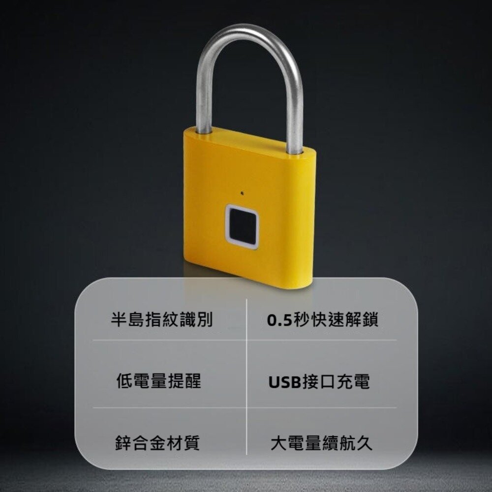 高科技智慧指紋鎖 學生櫃子 健身房 防水指紋鎖 財務銀行抽屜 智慧指紋掛鎖 送禮-圖片-1