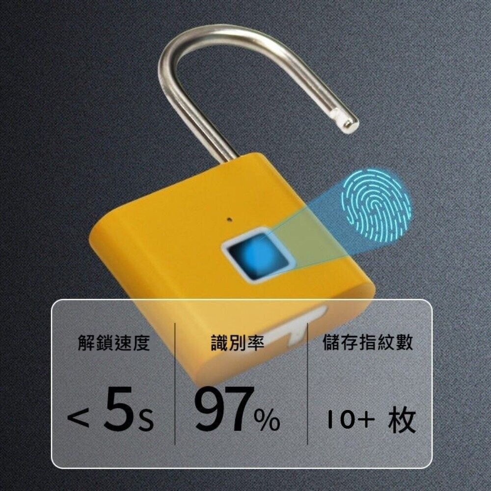 高科技智慧指紋鎖 學生櫃子 健身房 防水指紋鎖 財務銀行抽屜 智慧指紋掛鎖 送禮-圖片-2