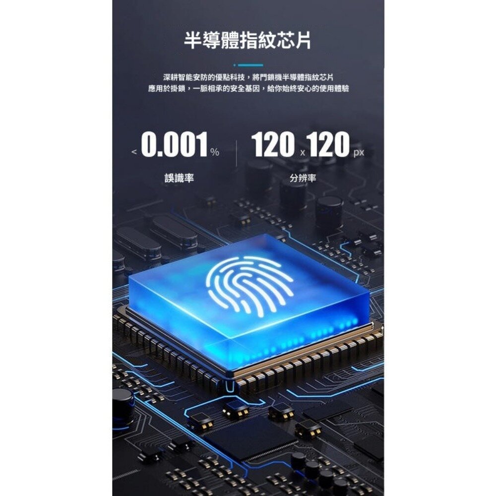 高科技智慧指紋鎖 學生櫃子 健身房 防水指紋鎖 財務銀行抽屜 智慧指紋掛鎖 送禮-圖片-3