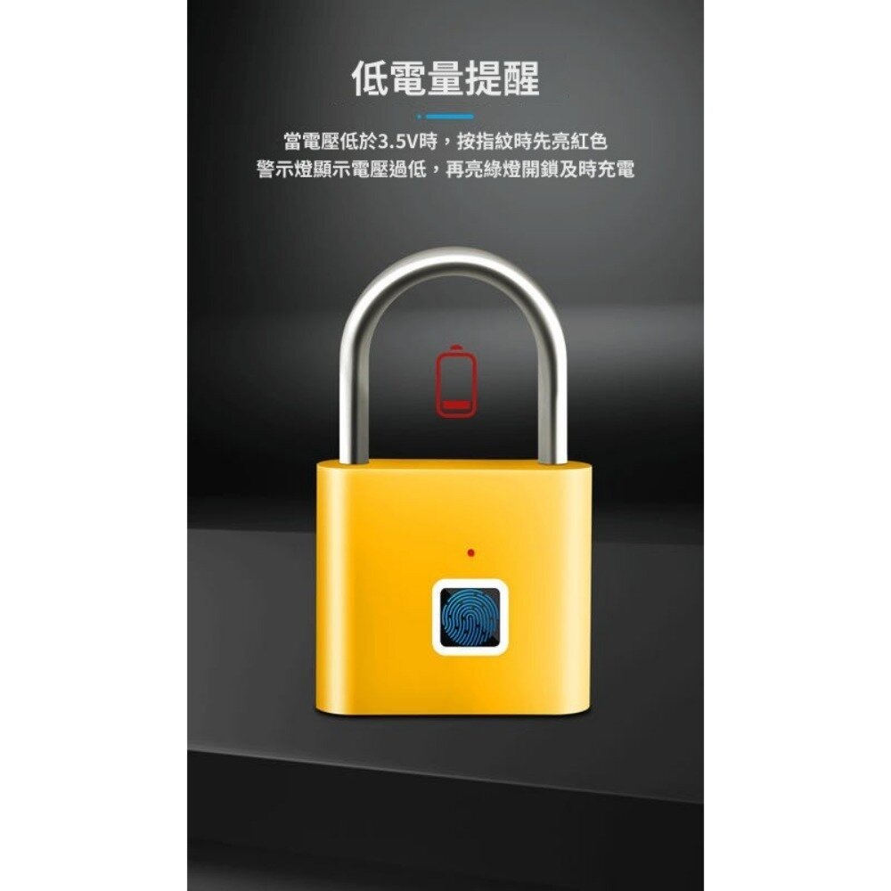 高科技智慧指紋鎖 學生櫃子 健身房 防水指紋鎖 財務銀行抽屜 智慧指紋掛鎖 送禮-圖片-5