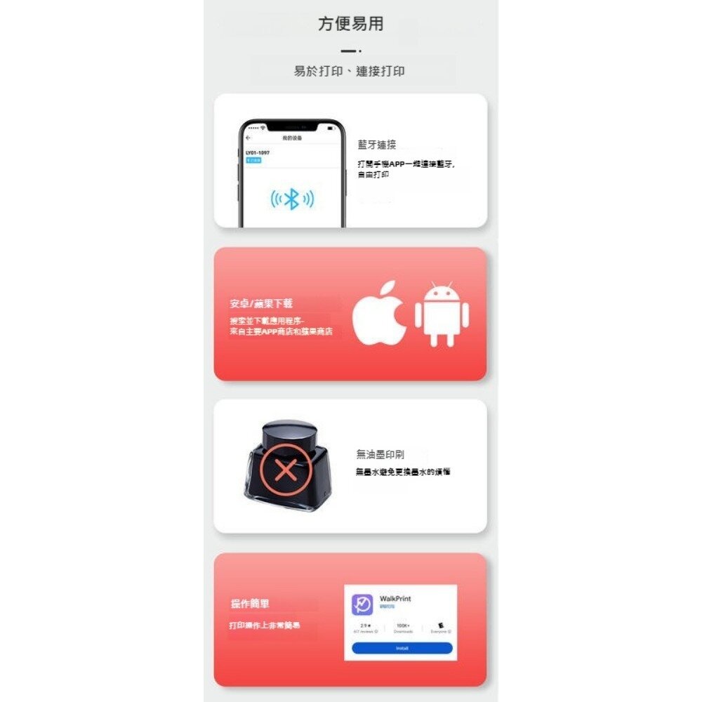 迷你熱感照片印表機 姓名貼印表機 迷你口袋打印機 標籤貼 貓貓機 外送印表機 拍立得印表機 送禮-圖片-2