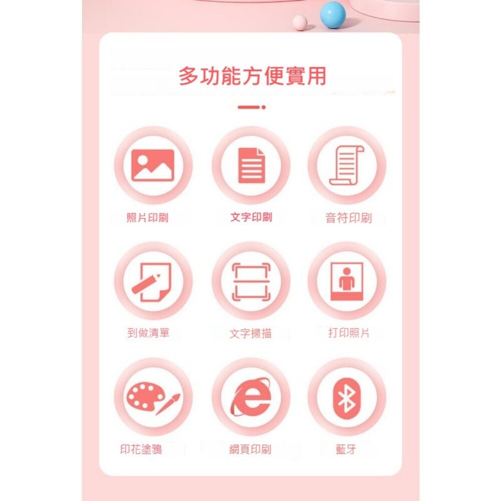 迷你熱感照片印表機 姓名貼印表機 迷你口袋打印機 標籤貼 貓貓機 外送印表機 拍立得印表機 送禮-圖片-6