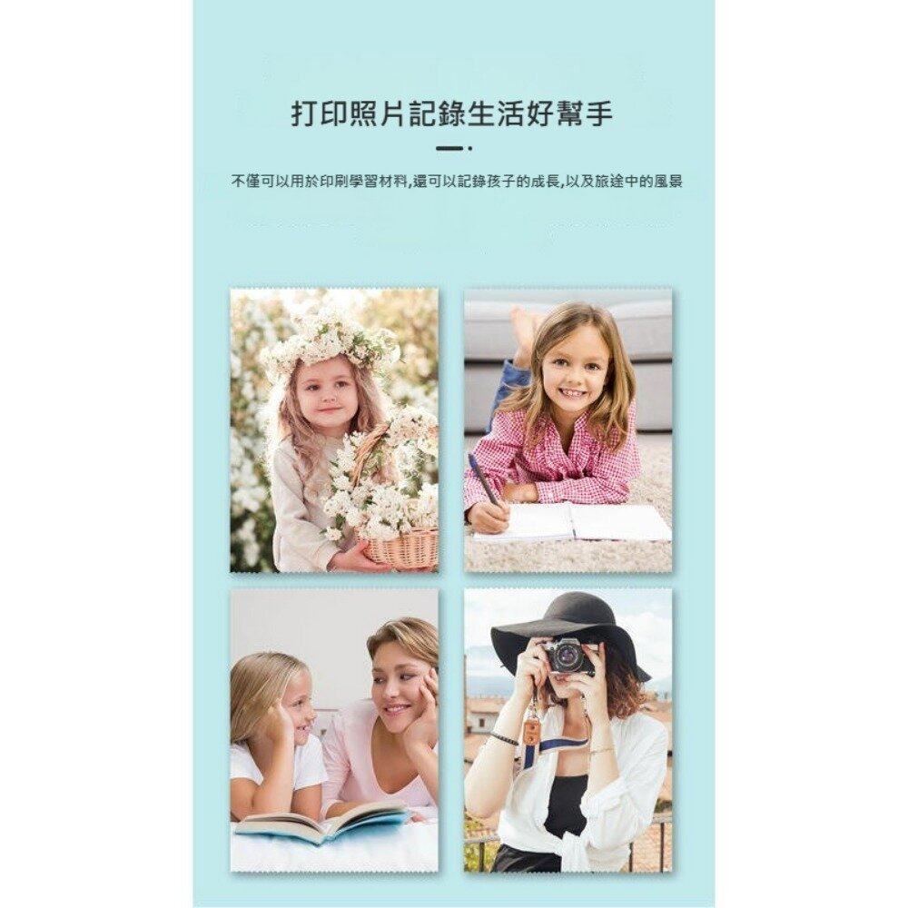 迷你熱感照片印表機 姓名貼印表機 迷你口袋打印機 標籤貼 貓貓機 外送印表機 拍立得印表機 送禮-圖片-8