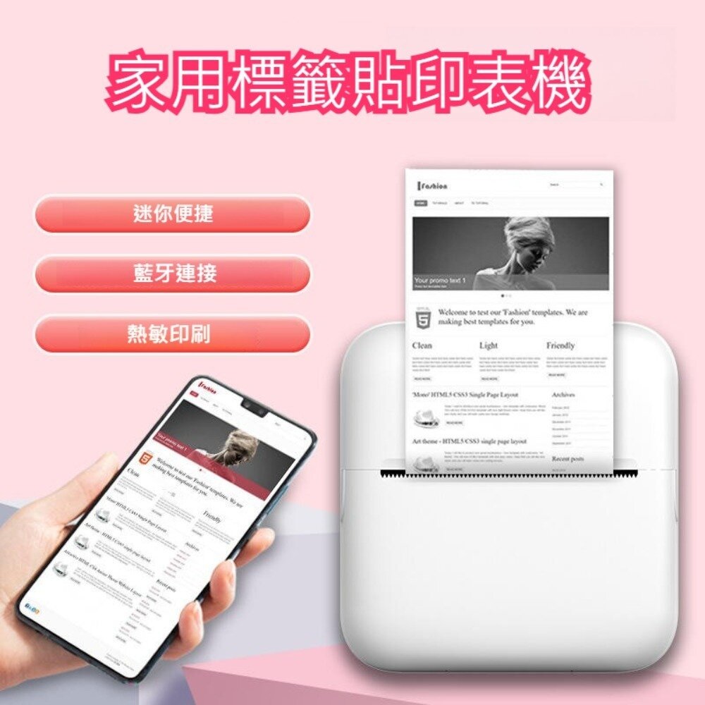 241009-00001-迷你熱感照片印表機 姓名貼印表機 迷你口袋打印機 標籤貼 貓貓機 外送印表機 拍立得印表機 送禮