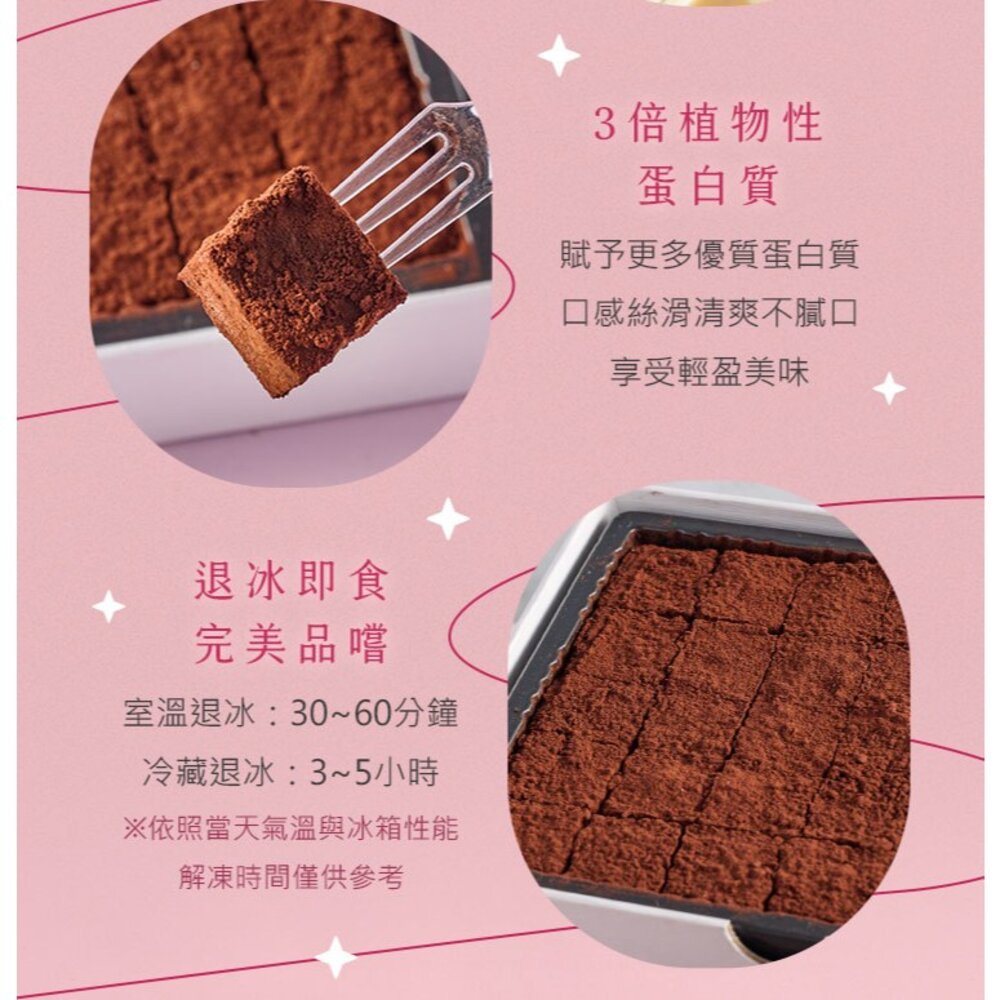 純手工頂級生巧克力 法國頂級法芙娜調溫黑巧克力 白蘭地 玫瑰 情人節 聖誕節 送禮 送禮-圖片-6