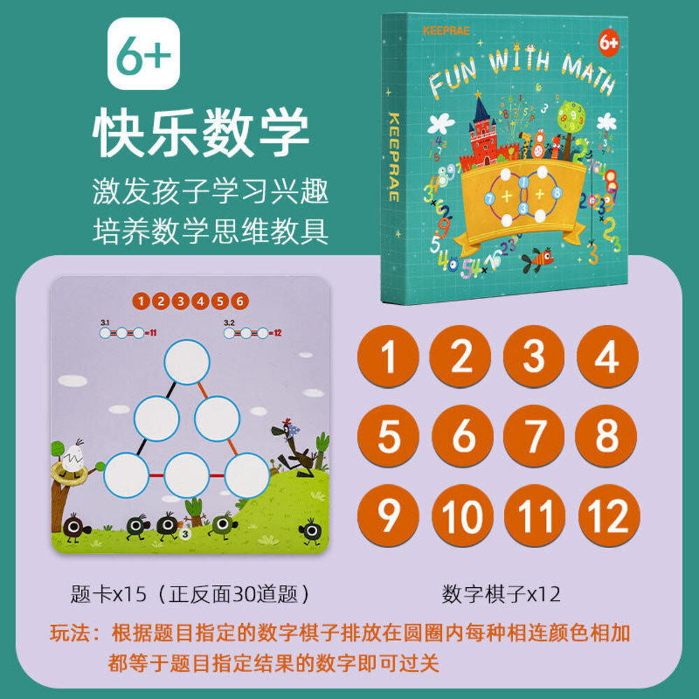 兒童認知玩具拼圖 啟蒙教具 寶寶邏輯思維 訓練認知顏色形狀數字 圖案拼圖 送禮-圖片-1
