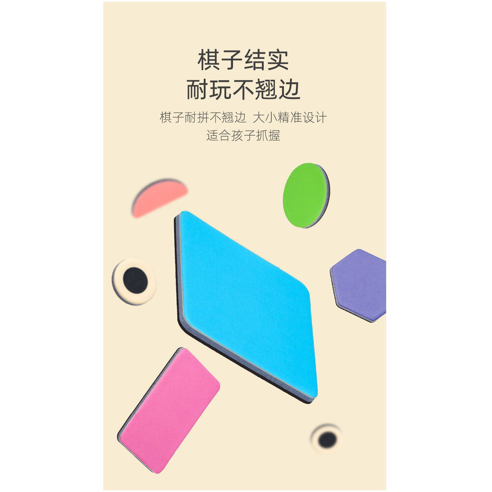 兒童認知玩具拼圖 啟蒙教具 寶寶邏輯思維 訓練認知顏色形狀數字 圖案拼圖 送禮-圖片-10