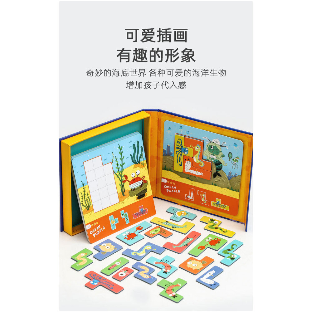 兒童認知玩具拼圖 啟蒙教具 寶寶邏輯思維 訓練認知顏色形狀數字 圖案拼圖 送禮-圖片-11