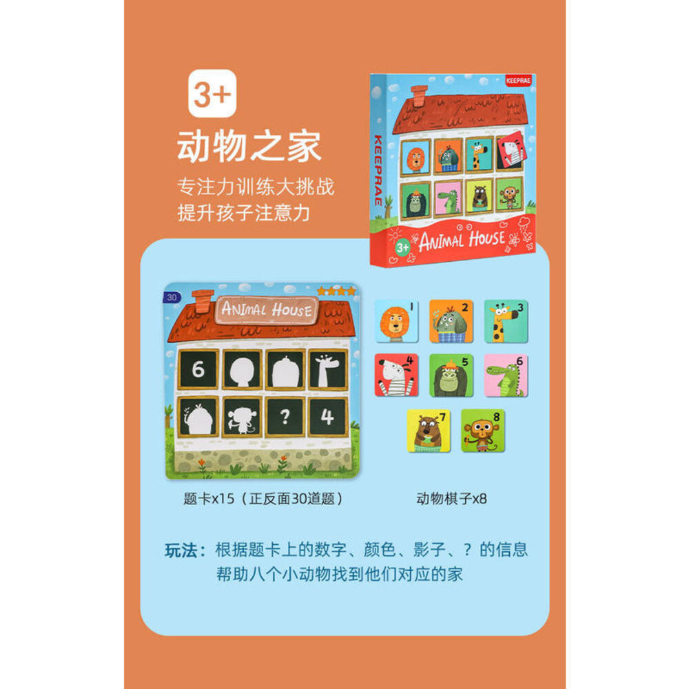 兒童認知玩具拼圖 啟蒙教具 寶寶邏輯思維 訓練認知顏色形狀數字 圖案拼圖 送禮-圖片-3