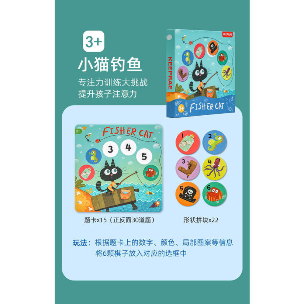 兒童認知玩具拼圖 啟蒙教具 寶寶邏輯思維 訓練認知顏色形狀數字 圖案拼圖 送禮-圖片-4