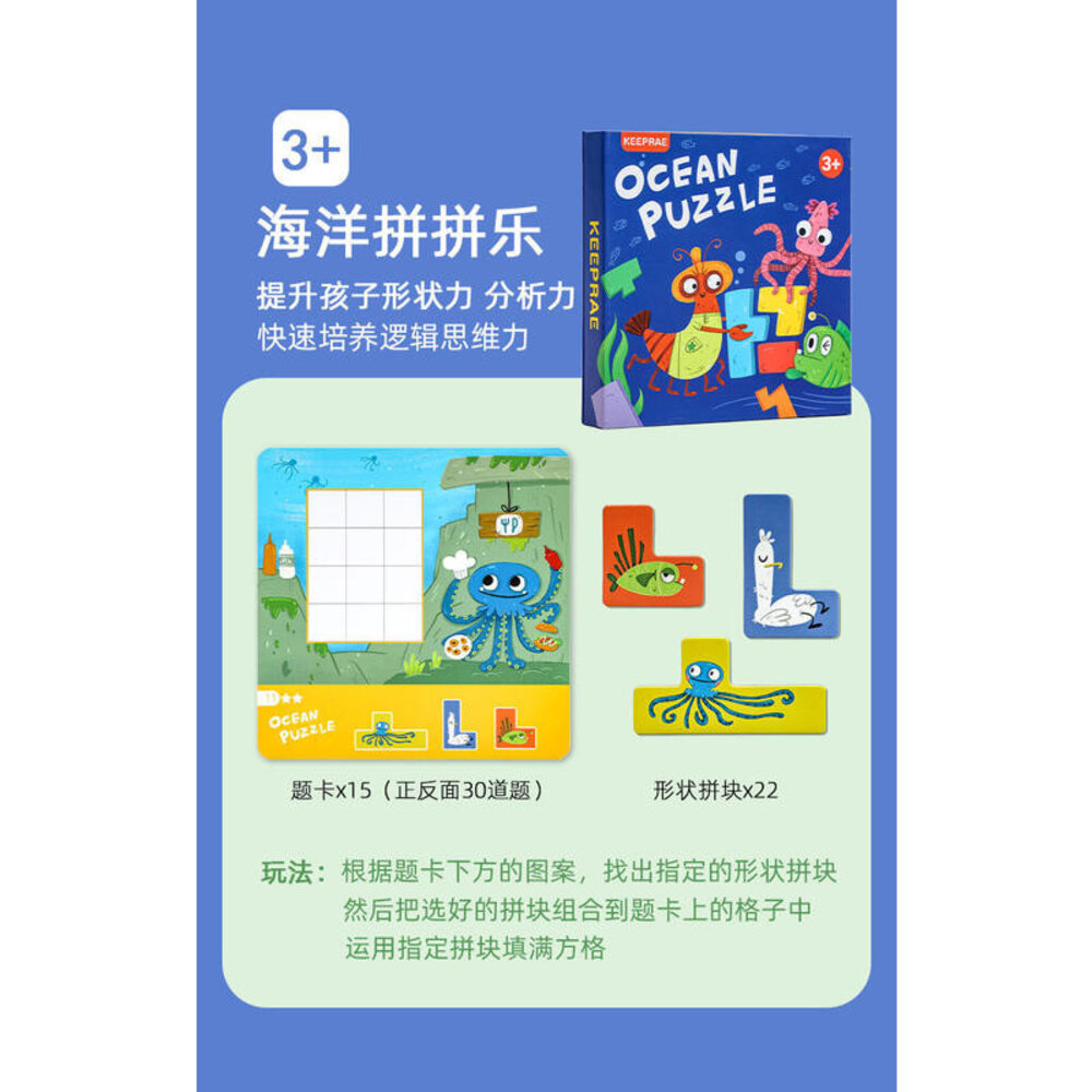 兒童認知玩具拼圖 啟蒙教具 寶寶邏輯思維 訓練認知顏色形狀數字 圖案拼圖 送禮-圖片-5