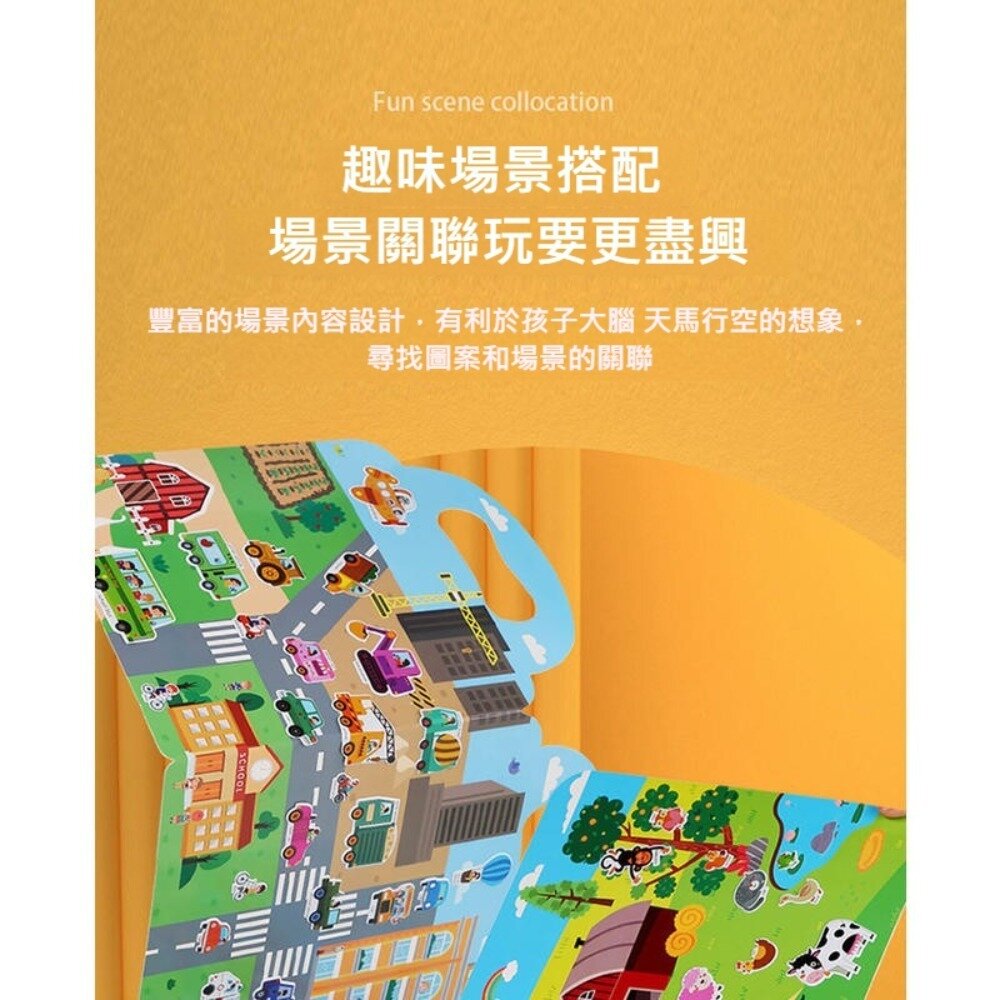 兒童益智反覆貼紙書 兒童啟蒙 早教寶寶 動手動腦 益智玩具 送禮-圖片-1