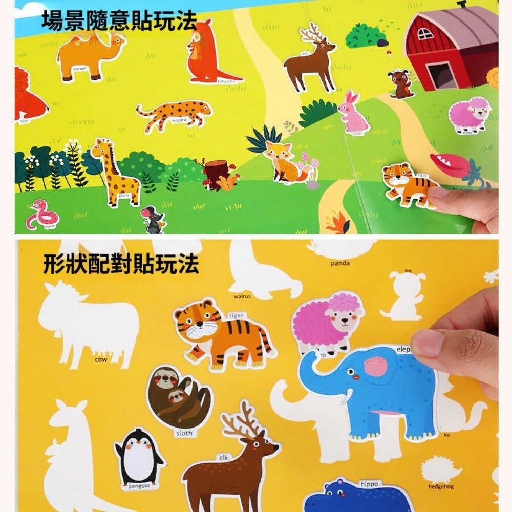 兒童益智反覆貼紙書 兒童啟蒙 早教寶寶 動手動腦 益智玩具 送禮-圖片-2
