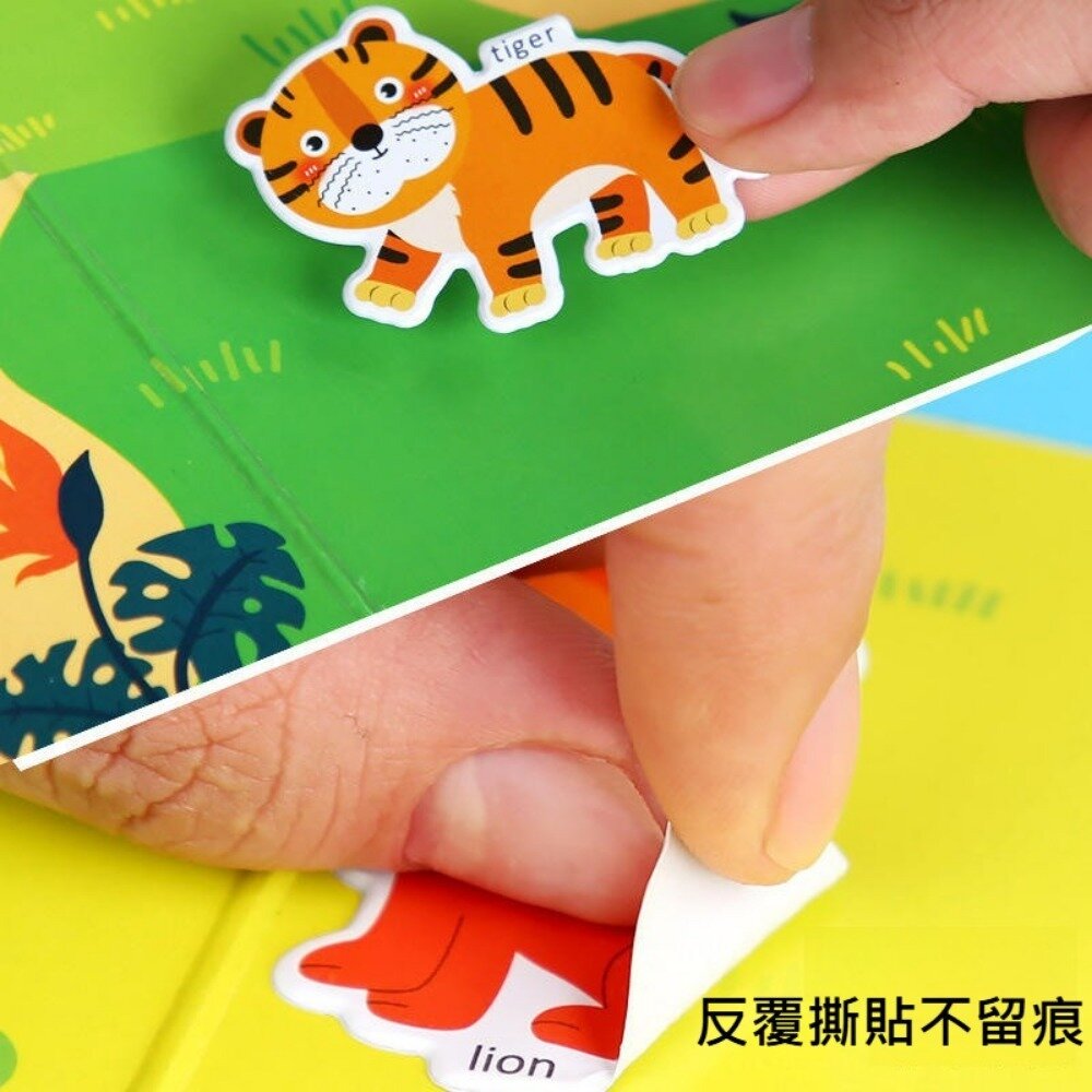 兒童益智反覆貼紙書 兒童啟蒙 早教寶寶 動手動腦 益智玩具 送禮-圖片-3