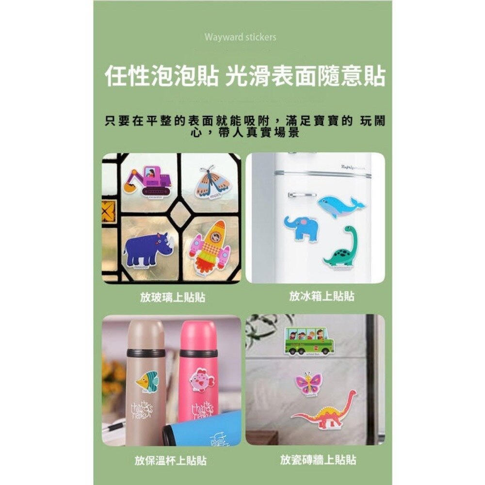 兒童益智反覆貼紙書 兒童啟蒙 早教寶寶 動手動腦 益智玩具 送禮-圖片-7