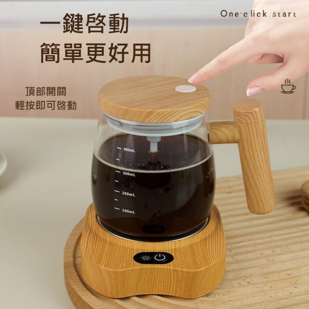 USB恆溫杯墊自動攪拌杯組 自動攪拌杯 咖啡杯 辦公室必備 保溫杯 隨行杯 攪拌神器 送禮-圖片-1