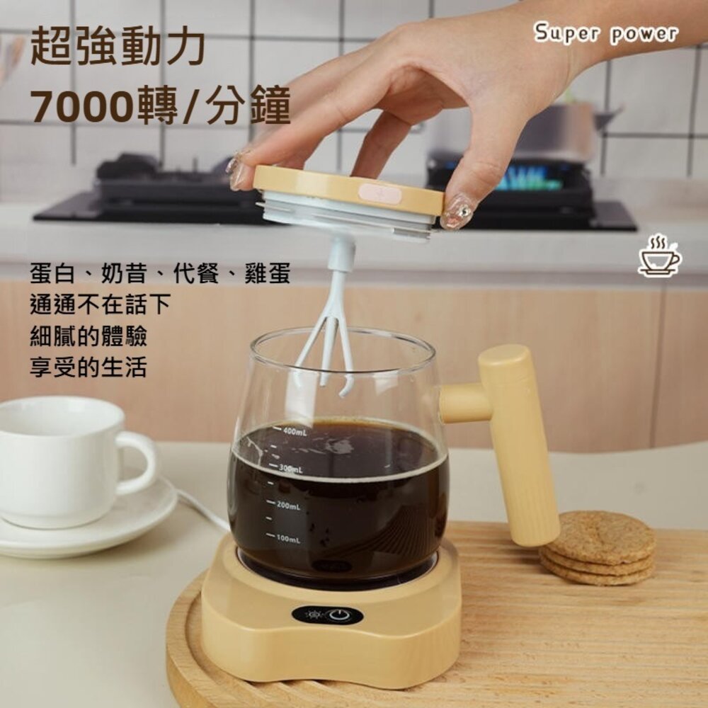 USB恆溫杯墊自動攪拌杯組 自動攪拌杯 咖啡杯 辦公室必備 保溫杯 隨行杯 攪拌神器 送禮-圖片-2