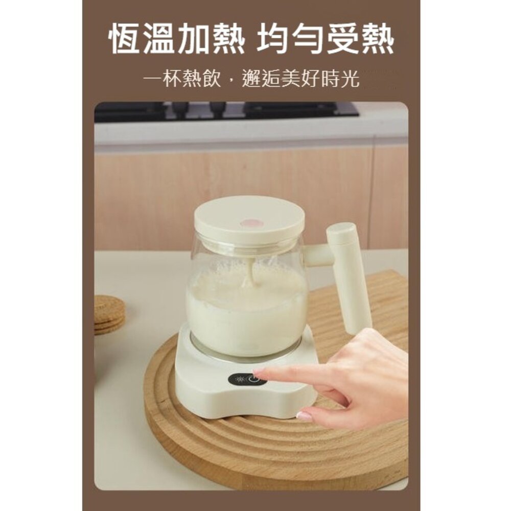 USB恆溫杯墊自動攪拌杯組 自動攪拌杯 咖啡杯 辦公室必備 保溫杯 隨行杯 攪拌神器 送禮-圖片-3