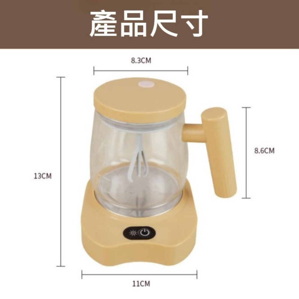 USB恆溫杯墊自動攪拌杯組 自動攪拌杯 咖啡杯 辦公室必備 保溫杯 隨行杯 攪拌神器 送禮-圖片-4