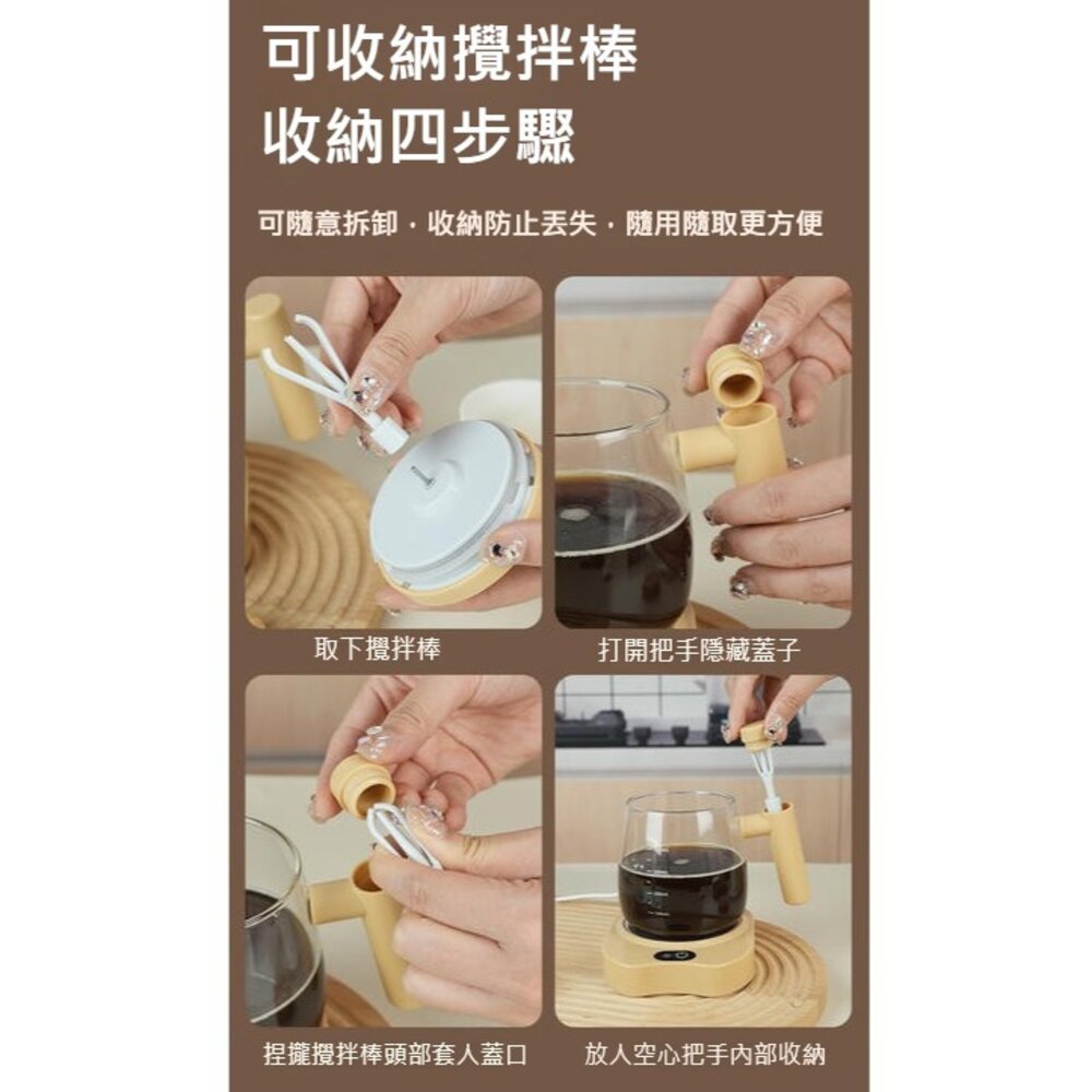 USB恆溫杯墊自動攪拌杯組 自動攪拌杯 咖啡杯 辦公室必備 保溫杯 隨行杯 攪拌神器 送禮-圖片-6